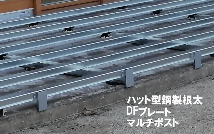 高耐食メッキ鋼板_ハット型鋼製根太