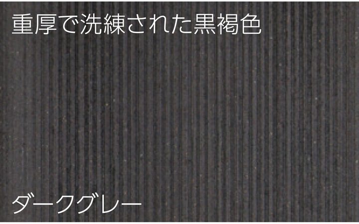 ハンディウッド　ムク材25-145閉