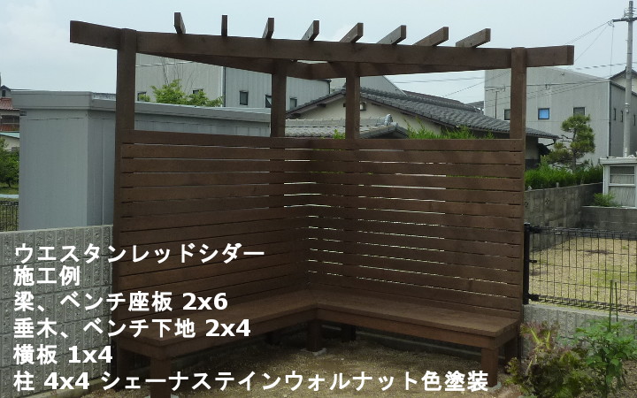 ウエスタンレッドシダー材(現地挽き)クリアー_2×4