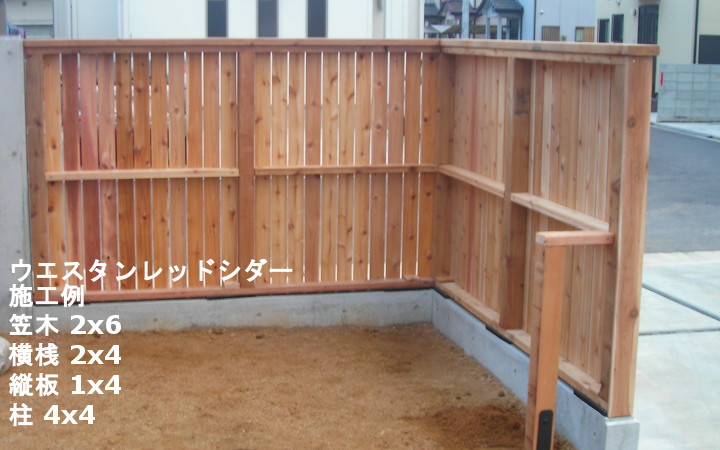 ウエスタンレッドシダー材(現地挽き)クリアー_4×4