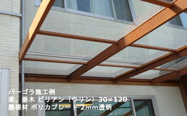 変形する 海外 士気 ポリカ 平板 屋根 施工 オペラ カヌー とても