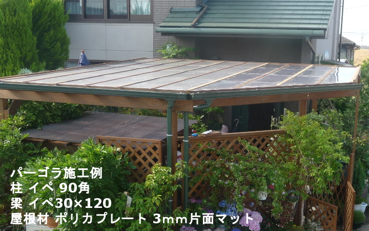 ポリカプレート 一般グレード ウッドデッキネット 木材 通販