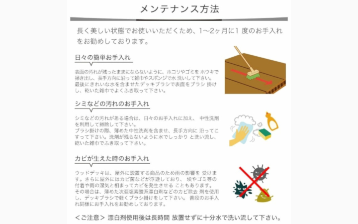 人工木 幕板(幅広) アドバンス3/オーロラ2共通 無垢(グレー色・木目/フラット)