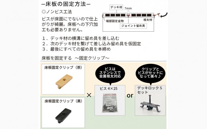 人工木 オーロラデッキ2・床材/中空グレー色)