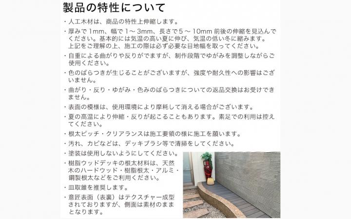 人工木 オーロラデッキ2・床材/中空グレー色)