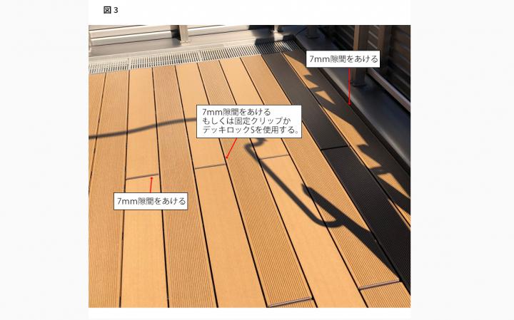 人工木 オーロラデッキ2・床材/中空グレー色)