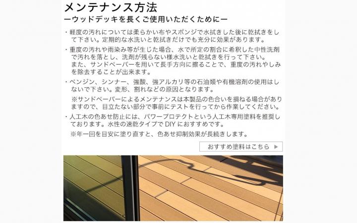人工木 オーロラデッキ2・床材/中空グレー色)