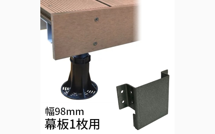 幕板受下地(L=70mm/幅狭・98mm_1段用)