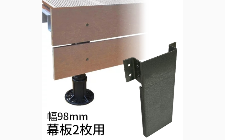 幕板受下地(L=159mm/幅狭・98mm_2段用)