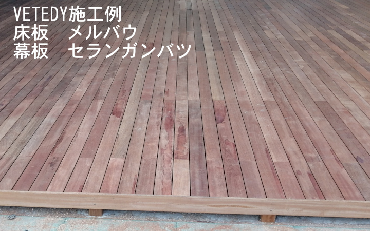 最新人気 ノンビスハードウッドデッキ材 VETEDY メルバウ SOFTLINE その他