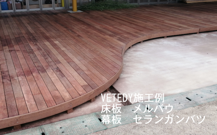 ノンビスハードウッドデッキ材 VETEDY SOFTLINE メルバウ