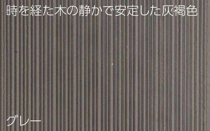 ハンディウッド　デッキ材30-145開