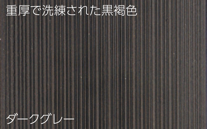 ハンディウッド　デッキ材30-145開