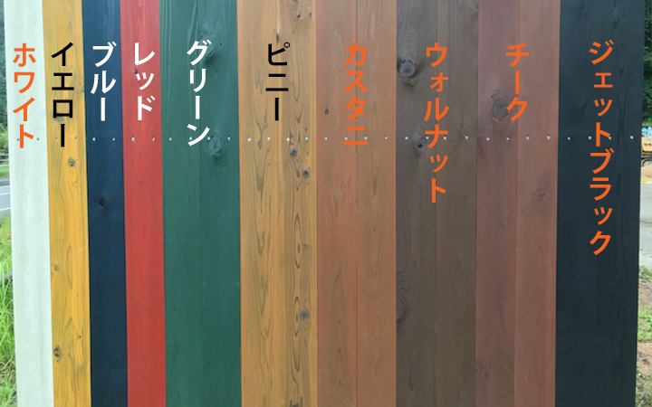 桧材 節付き 防腐加工 塗装 ウッドデッキネット 木材 通販 桧材 節付き 防腐加工 塗装 ウッドデッキネット 木材 通販