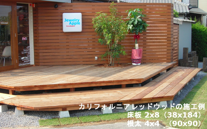 カリフォルニアレッドウッド材(節付き)_2×4