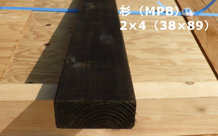 杉材(節付き)・MPB加工