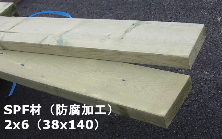 Spf材 防腐加工 2 6 ウッドデッキネット 木材 通販