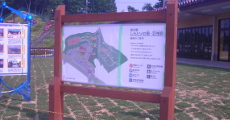公園の木製看板